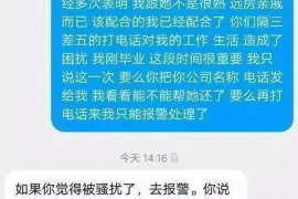 老城专业要账公司